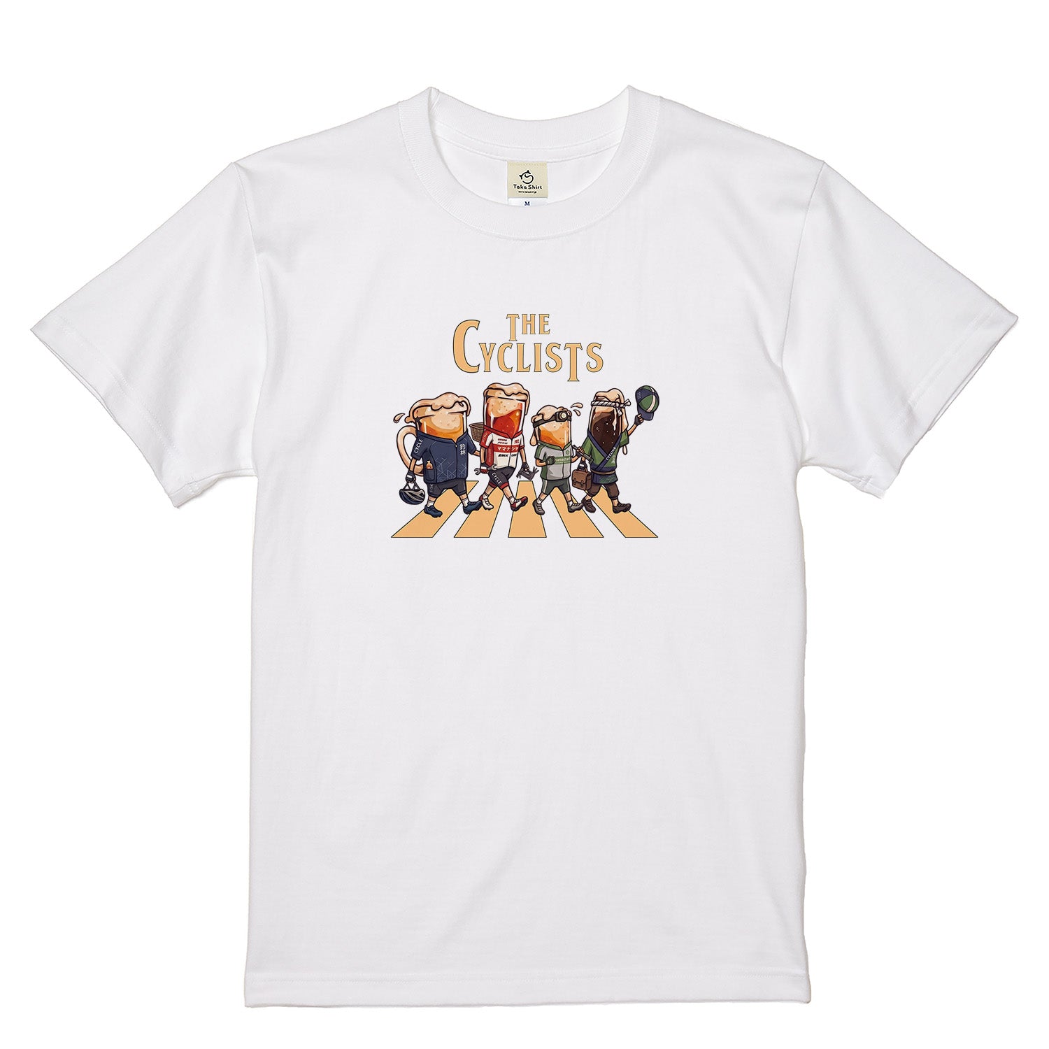 THE CYCLISTS | ビールたちのサイクリング 横断歩道 面白Tシャツ【自転車好き・ビール好き・ギフトに最適】